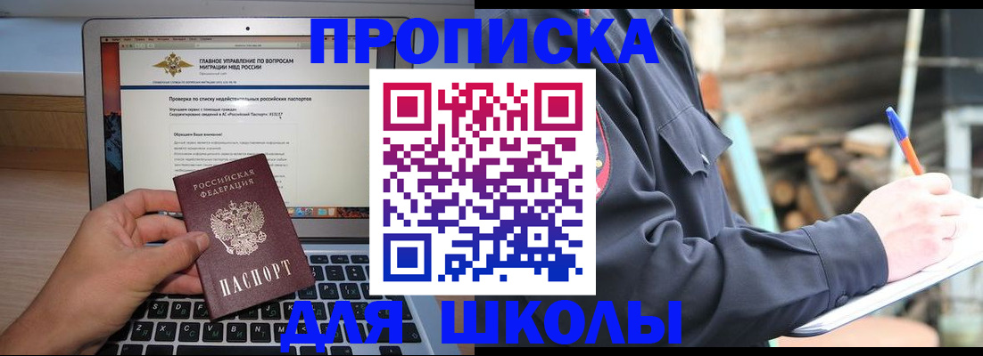 временная регистрация госуслуги в Лузе